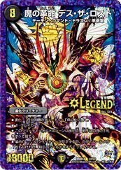 魔の革命 デス ザ ロスト 81AEg7UcLjL._UF350,350_QL50_.jpg